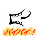 シンプル象形文字スタンプ for 日常（個別スタンプ：14）