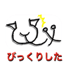 シンプル象形文字スタンプ for 日常（個別スタンプ：15）