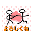 シンプル象形文字スタンプ for 日常（個別スタンプ：16）