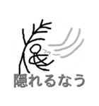 シンプル象形文字スタンプ for 日常（個別スタンプ：17）