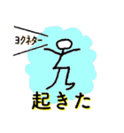 シンプル象形文字スタンプ for 日常（個別スタンプ：21）