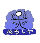シンプル象形文字スタンプ for 日常（個別スタンプ：23）