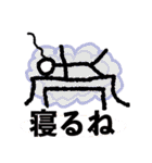シンプル象形文字スタンプ for 日常（個別スタンプ：27）