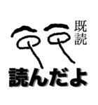 シンプル象形文字スタンプ for 日常（個別スタンプ：28）