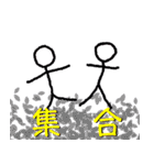 シンプル象形文字スタンプ for 日常（個別スタンプ：29）