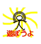 シンプル象形文字スタンプ for 日常（個別スタンプ：30）