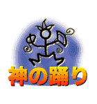 シンプル象形文字スタンプ for 日常（個別スタンプ：31）