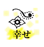 シンプル象形文字スタンプ for 日常（個別スタンプ：32）