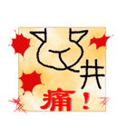 シンプル象形文字スタンプ for 日常（個別スタンプ：33）