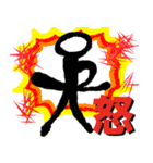 シンプル象形文字スタンプ for 日常（個別スタンプ：34）