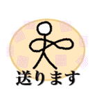 シンプル象形文字スタンプ for 日常（個別スタンプ：36）