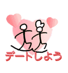 シンプル象形文字スタンプ for 日常（個別スタンプ：37）