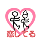 シンプル象形文字スタンプ for 日常（個別スタンプ：38）