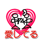 シンプル象形文字スタンプ for 日常（個別スタンプ：39）