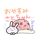 さとちゃんへ送る(大体)（個別スタンプ：25）