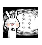 さとちゃんへ送る(大体)（個別スタンプ：29）