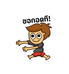 Mr Level Up（個別スタンプ：2）