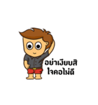 Mr Level Up（個別スタンプ：10）