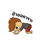 Mr Level Up（個別スタンプ：14）