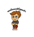 Mr Level Up（個別スタンプ：15）