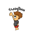Mr Level Up（個別スタンプ：17）