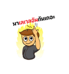 Mr Level Up（個別スタンプ：18）