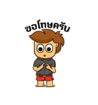 Mr Level Up（個別スタンプ：20）