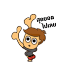 Mr Level Up（個別スタンプ：23）
