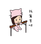 Cat girl is cute（個別スタンプ：2）