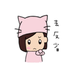Cat girl is cute（個別スタンプ：8）