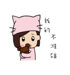 Cat girl is cute（個別スタンプ：9）