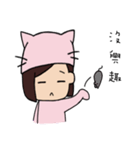 Cat girl is cute（個別スタンプ：10）