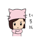Cat girl is cute（個別スタンプ：12）