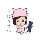 Cat girl is cute（個別スタンプ：17）