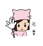 Cat girl is cute（個別スタンプ：19）