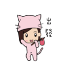 Cat girl is cute（個別スタンプ：23）