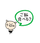 ぶ～吉 母編（個別スタンプ：3）