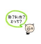 ぶ～吉 母編（個別スタンプ：4）