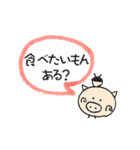 ぶ～吉 母編（個別スタンプ：5）