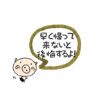 ぶ～吉 母編（個別スタンプ：7）