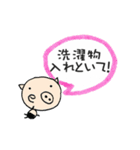 ぶ～吉 母編（個別スタンプ：14）