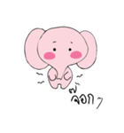 Nong Chomphu（個別スタンプ：9）
