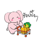 Nong Chomphu（個別スタンプ：10）
