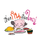Nong Chomphu（個別スタンプ：12）