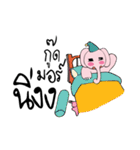 Nong Chomphu（個別スタンプ：13）