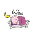 Nong Chomphu（個別スタンプ：16）
