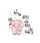 Nong Chomphu（個別スタンプ：21）