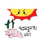 Nong Chomphu（個別スタンプ：22）