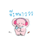 Nong Chomphu（個別スタンプ：23）