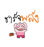 Nong Chomphu（個別スタンプ：24）